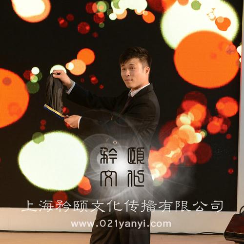 上海魔术表演上海演出经纪公司